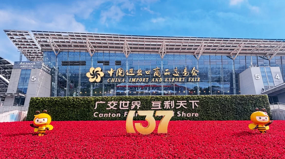 会二期吸引全球195万采购商不朽情缘首页