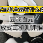 配列+轻量化黑爵键鼠套装推荐-聚超值不朽情缘平台网站2025外设变化-小(图1)
