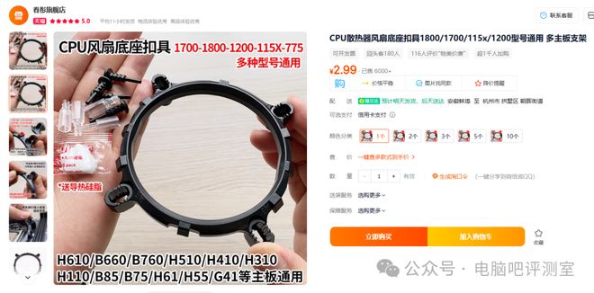 33期：聊聊喜闻见的老配置升级方案不朽情缘网站【装机帮扶站】