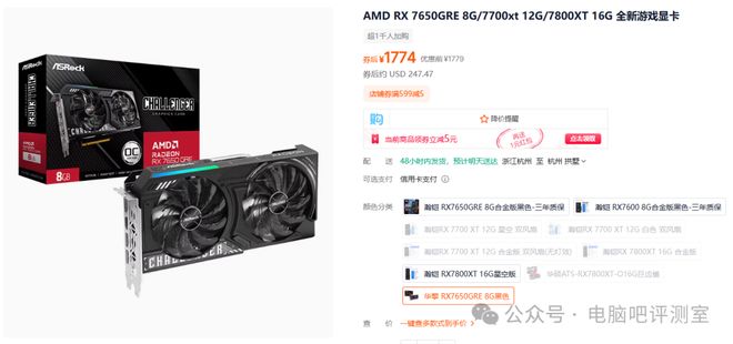 33期：聊聊喜闻见的老配置升级方案不朽情缘网站【装机帮扶站】第12(图2)