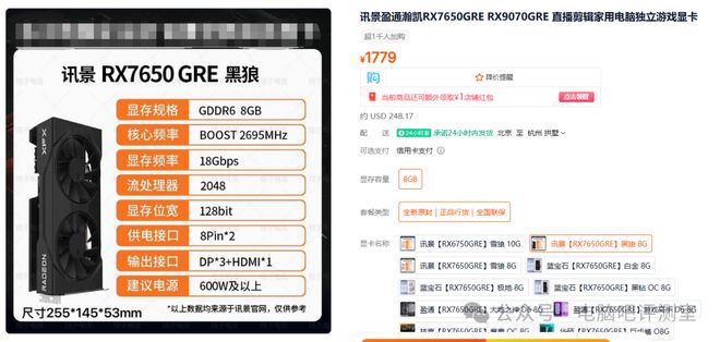 33期：聊聊喜闻见的老配置升级方案不朽情缘网站【装机帮扶站】第12(图8)
