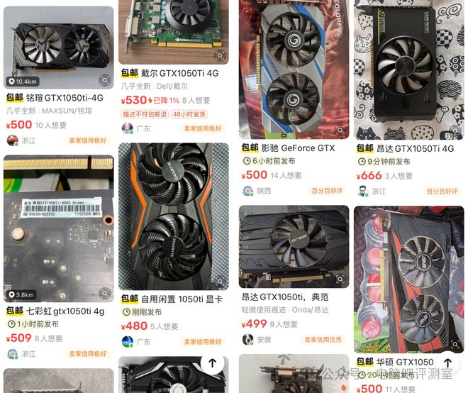 33期：聊聊喜闻见的老配置升级方案不朽情缘网站【装机帮扶站】第12(图5)