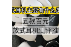 配列+轻量化黑爵键鼠套装推荐-聚超值不朽