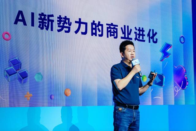 投加速计划” 为入选企业提供亿级算力补贴不朽情缘电子游戏百度智能云发起“AI创(图3)