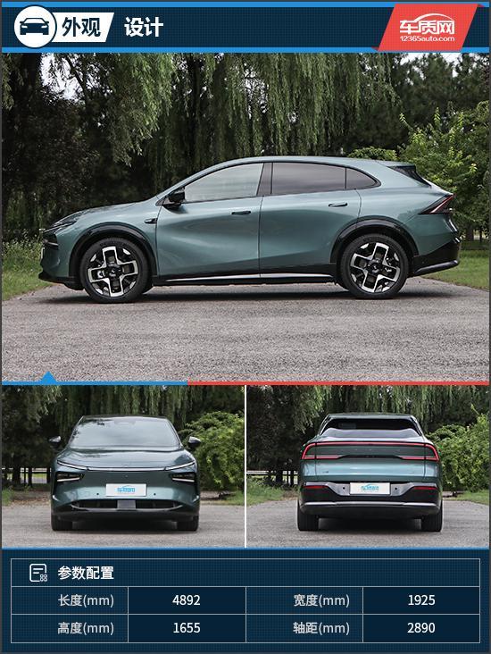 AI汽车 试驾小鹏G7 Max不朽情缘版拥有未来交互体验的(图8)