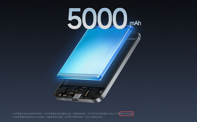 电宝遭疯抢iPhone用户:比香!不朽情缘游戏平台小米299元磁吸充(图2) 电宝遭疯抢iPhone用户:比香!不朽情缘游戏平台小米299元磁吸充(图2)