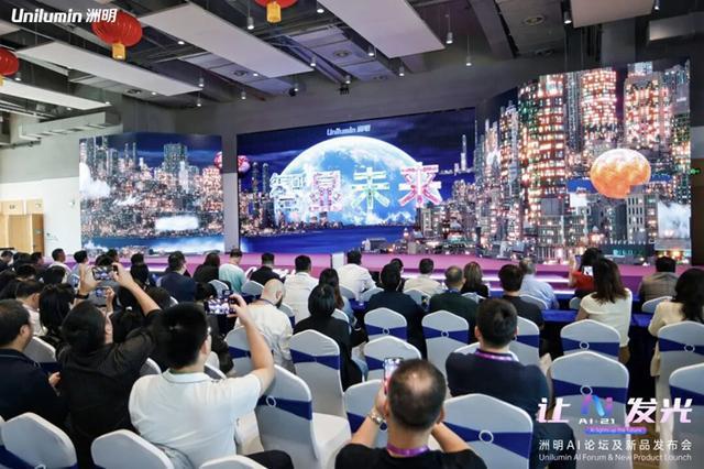 如何构建次世代视听应用的价值逻辑底座不朽情缘平台网站洲明“智显机器人”战略(图2)