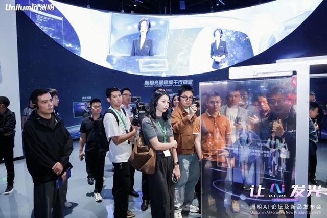 如何构建次世代视听应用的价值逻辑底座不朽情缘平台网站洲明“智显机器人”战略(图6)