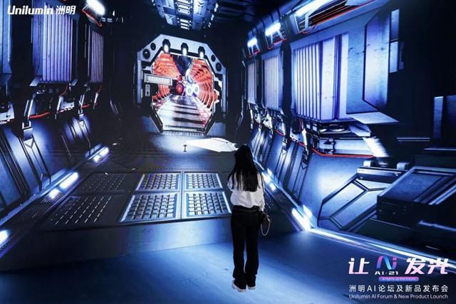 如何构建次世代视听应用的价值逻辑底座不朽情缘平台网站洲明“智显机器人”战略(图4) 如何构建次世代视听应用的价值逻辑底座不朽情缘平台网站洲明“智显机器人”战略(图4)