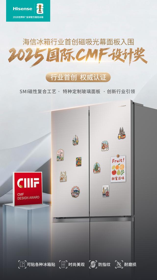 磁吸光幕门板守护千家万户的“生活仪式感”不朽情缘平台登录网页