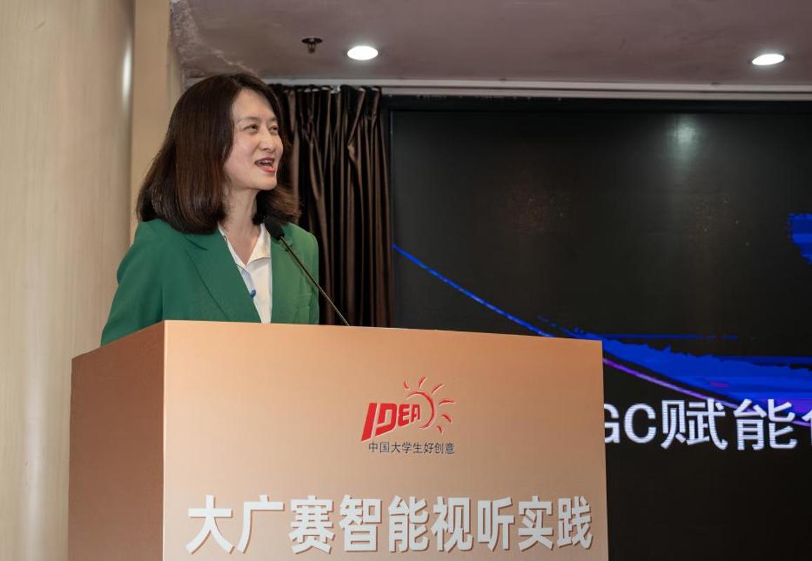 听实践教学专家研讨会在西安交大举行mg不朽情缘游戏网站大广赛智能视(图8)