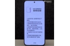 urbo4Pro：烧水壶插手机上取电不朽